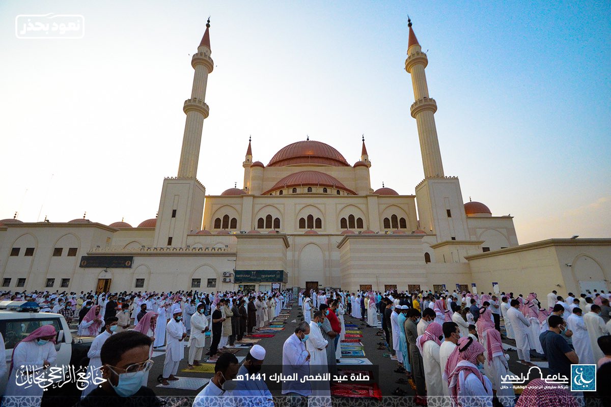 معلومات عن مسجد الراجحي في حائل