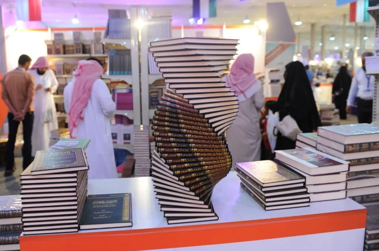 4th Jeddah Book Fair celebrates culture and literature