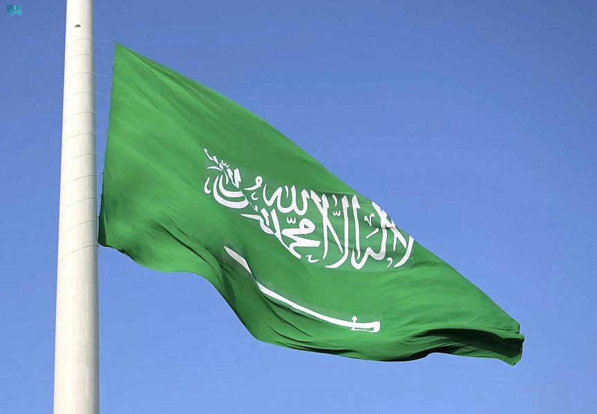 flag علم السعودية png