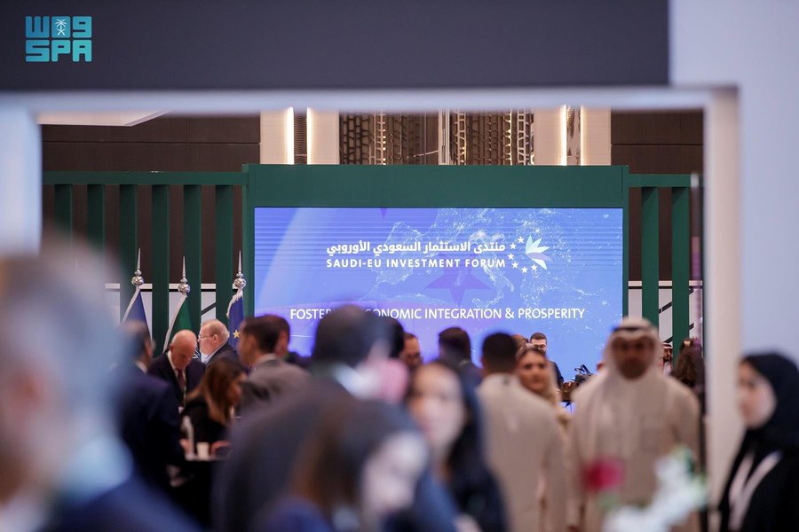 saudi arabia investment forum