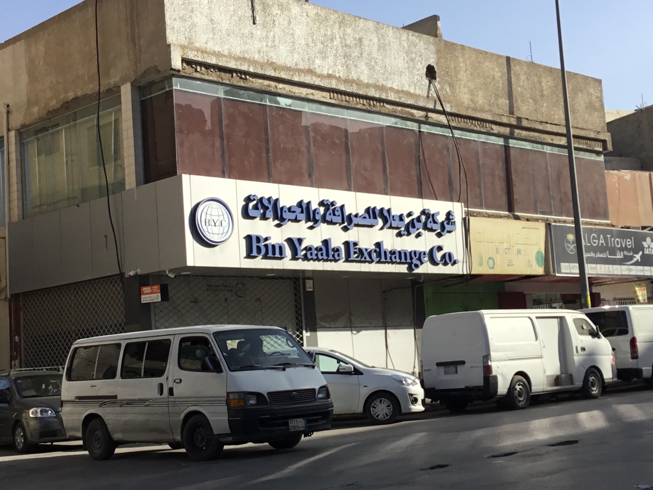 Bin Yalla Exchange Company, Makkah (+966 9200 07753)