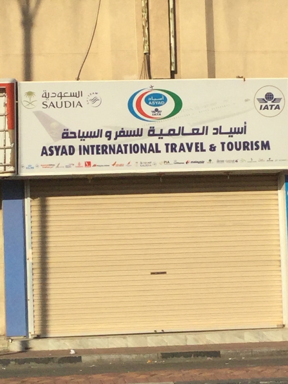Asyad International Travel & Tourism