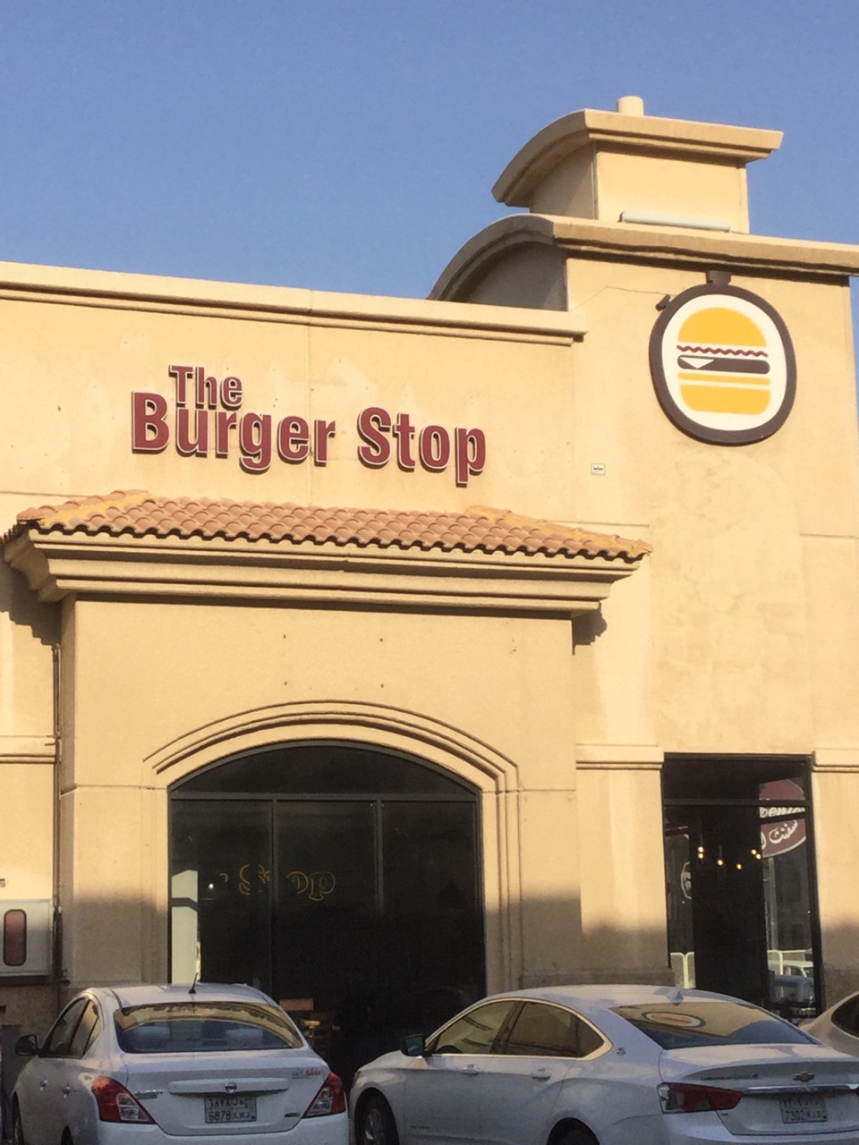 The Burger Stop