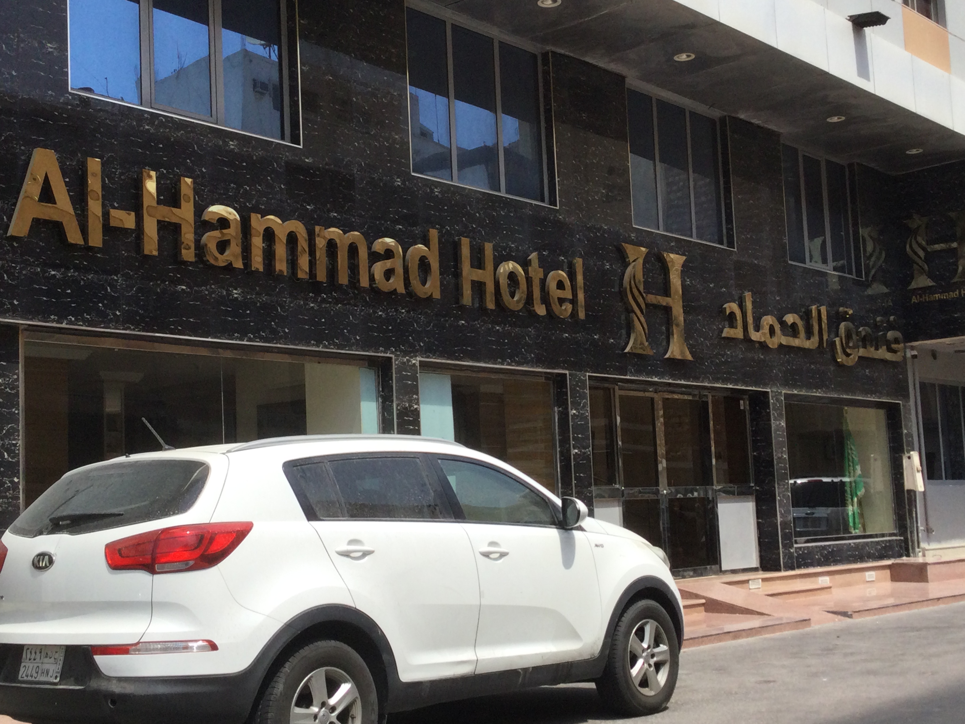 al hameed hotel rawalpindi