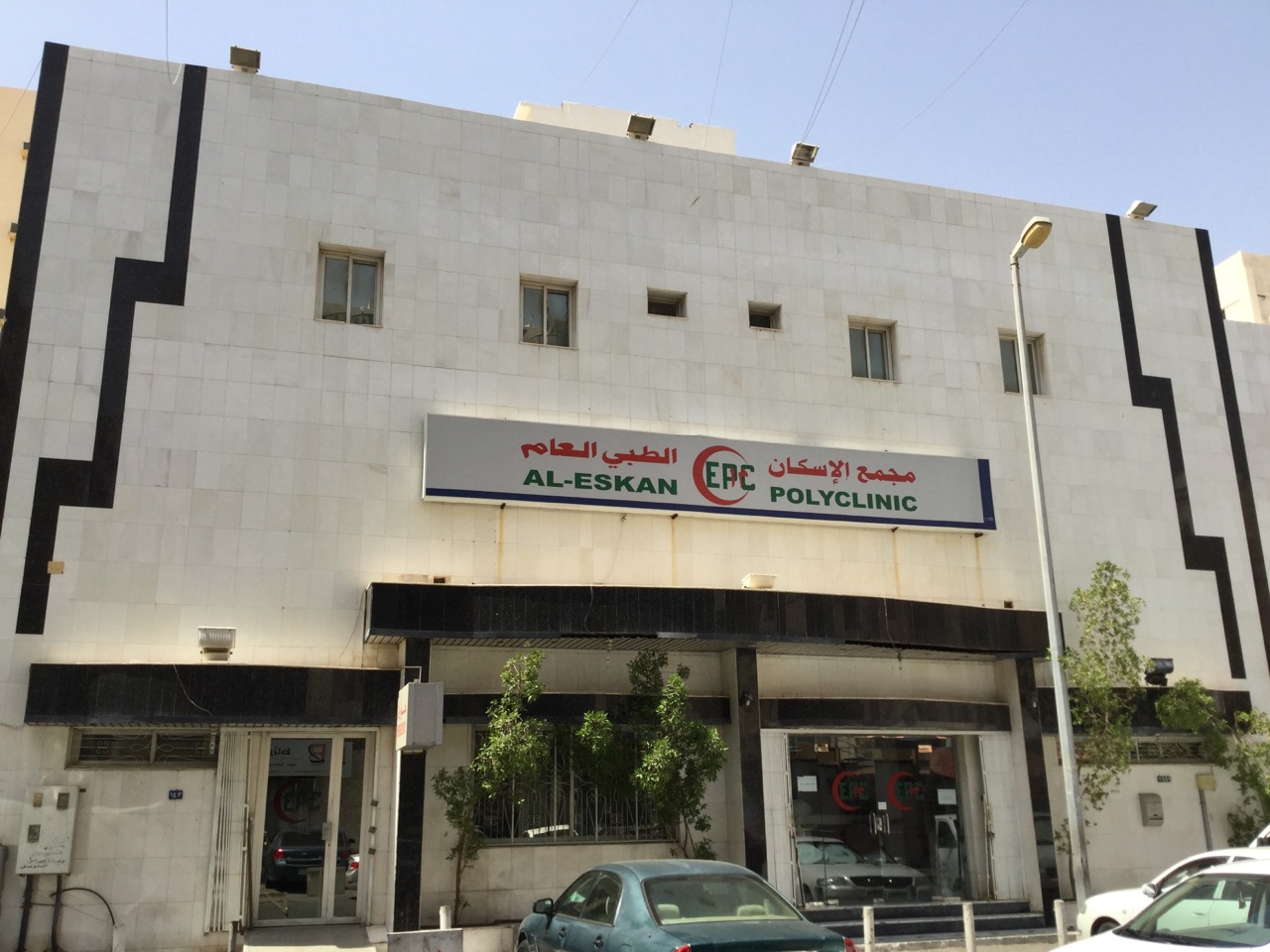 مجمع السليماني جدة Makkah