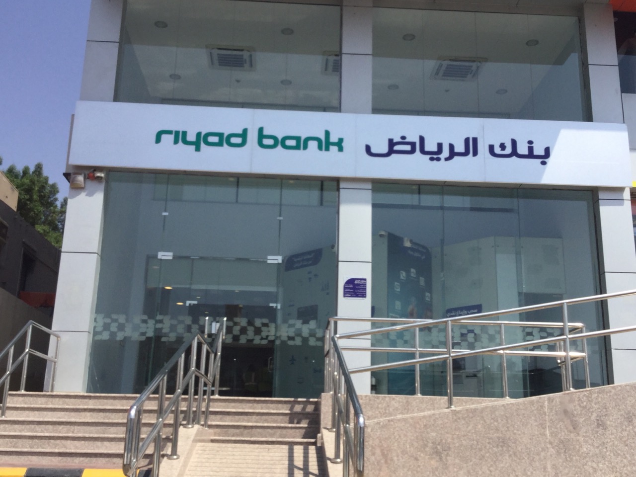 أفضل البنوك السعودية لفتح حساب2023
