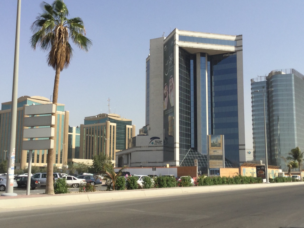 Jeddah Chamber Of Commerce And Industry