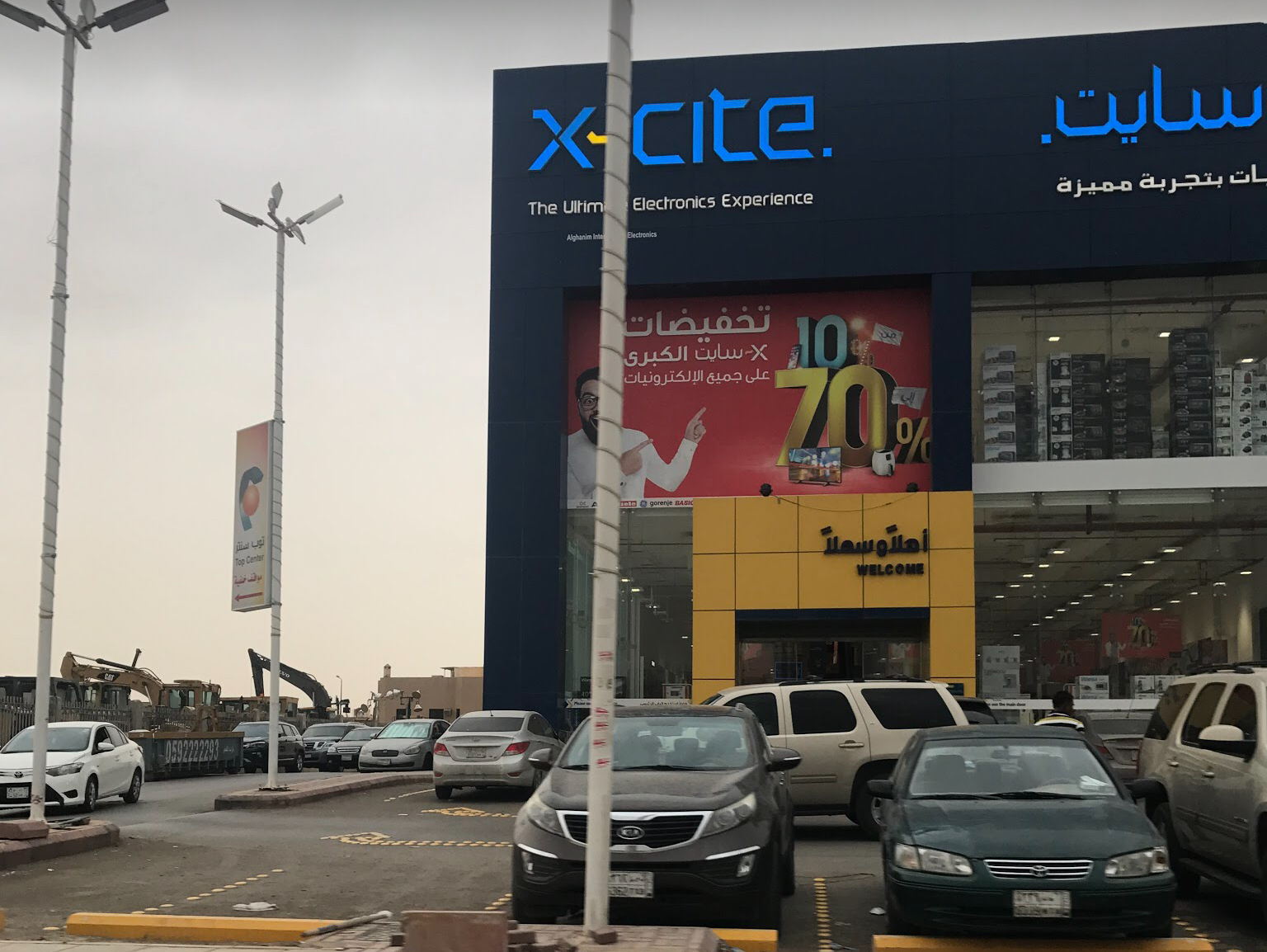 Store riyadh xcite timeline-beta.tribapps.com ▷