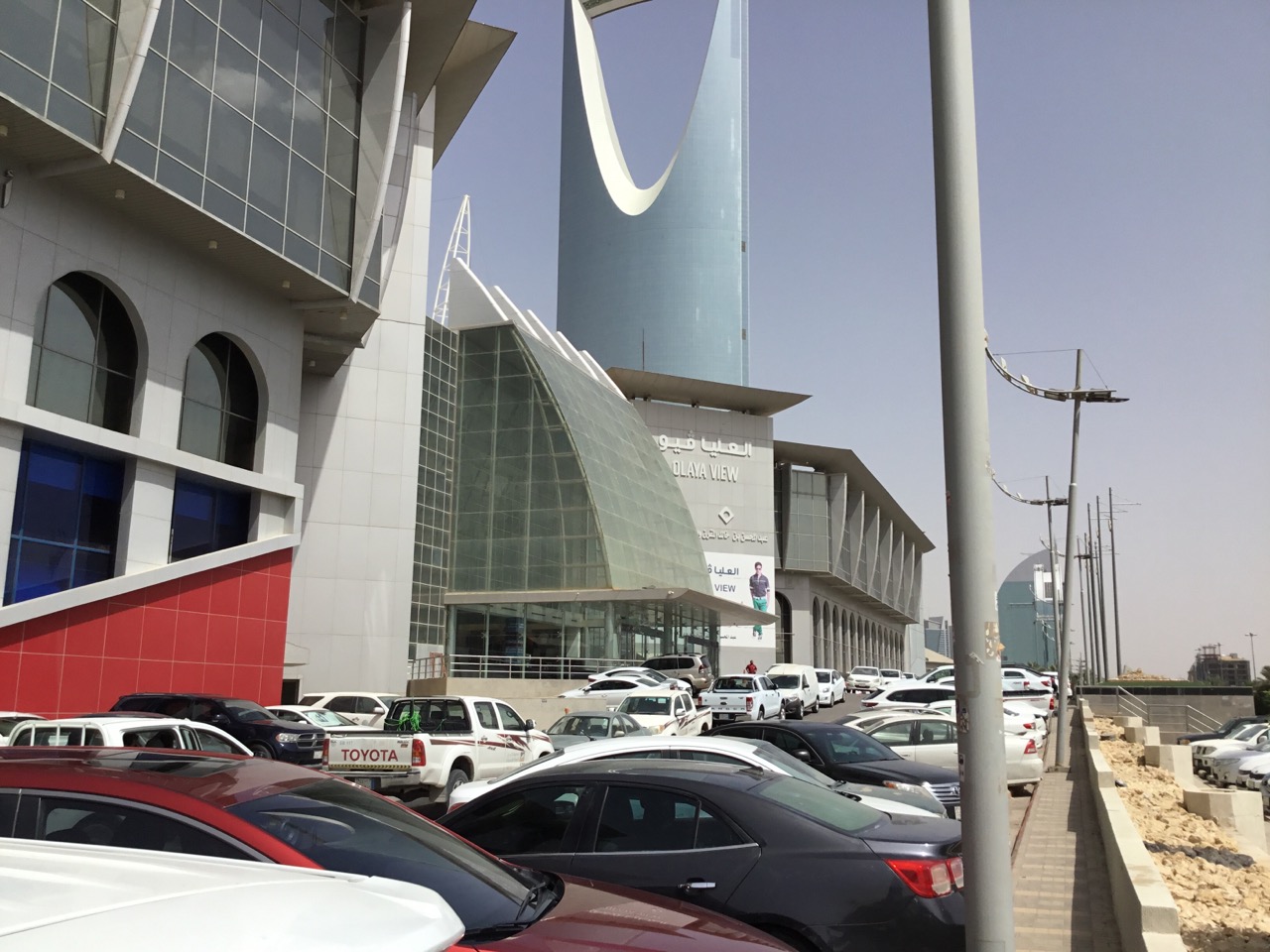 View riyadh the mall Arabian Centres’