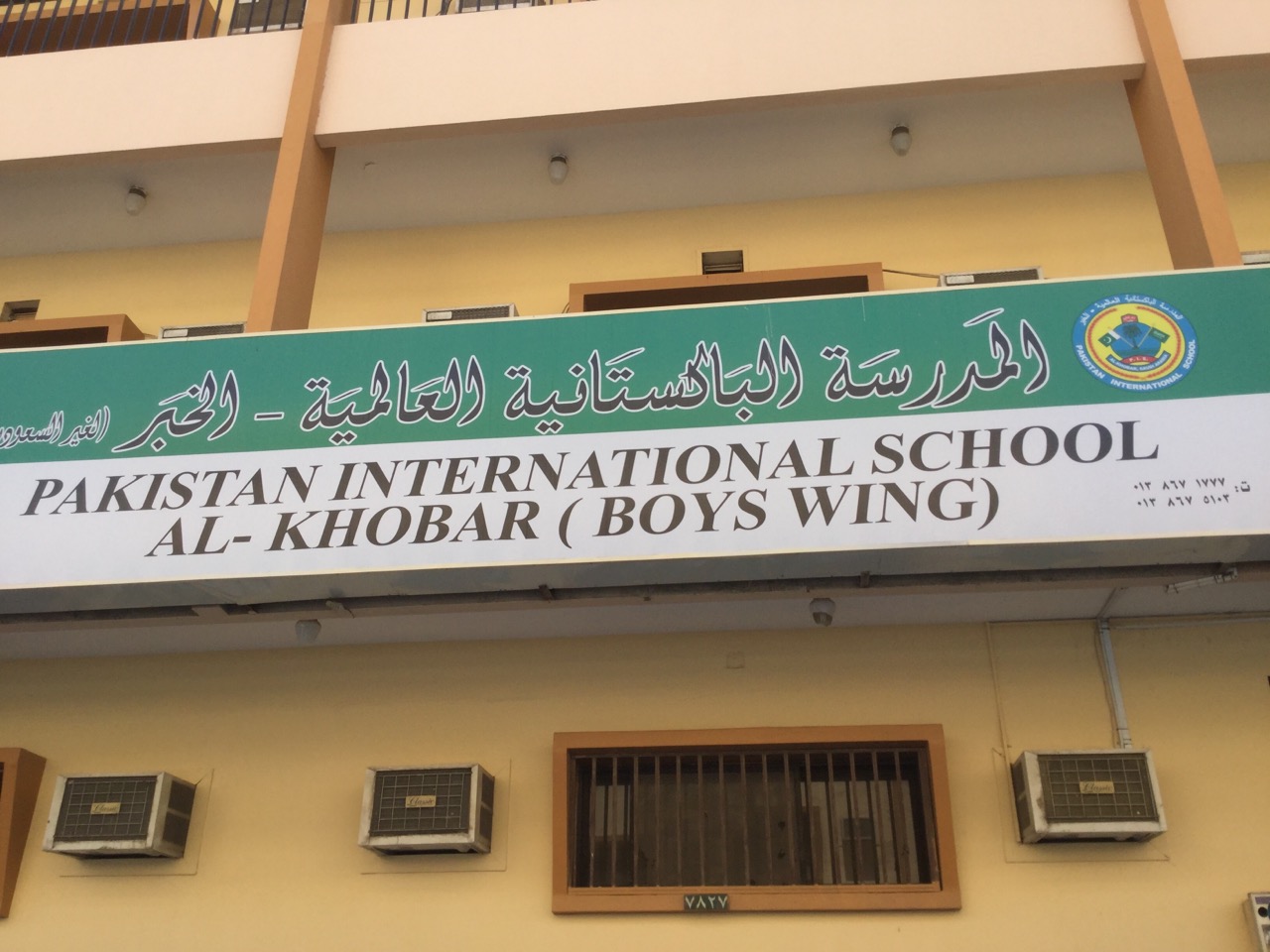 Pakistan International School Al Khobar   223128 36789 20190527064405 3705189 