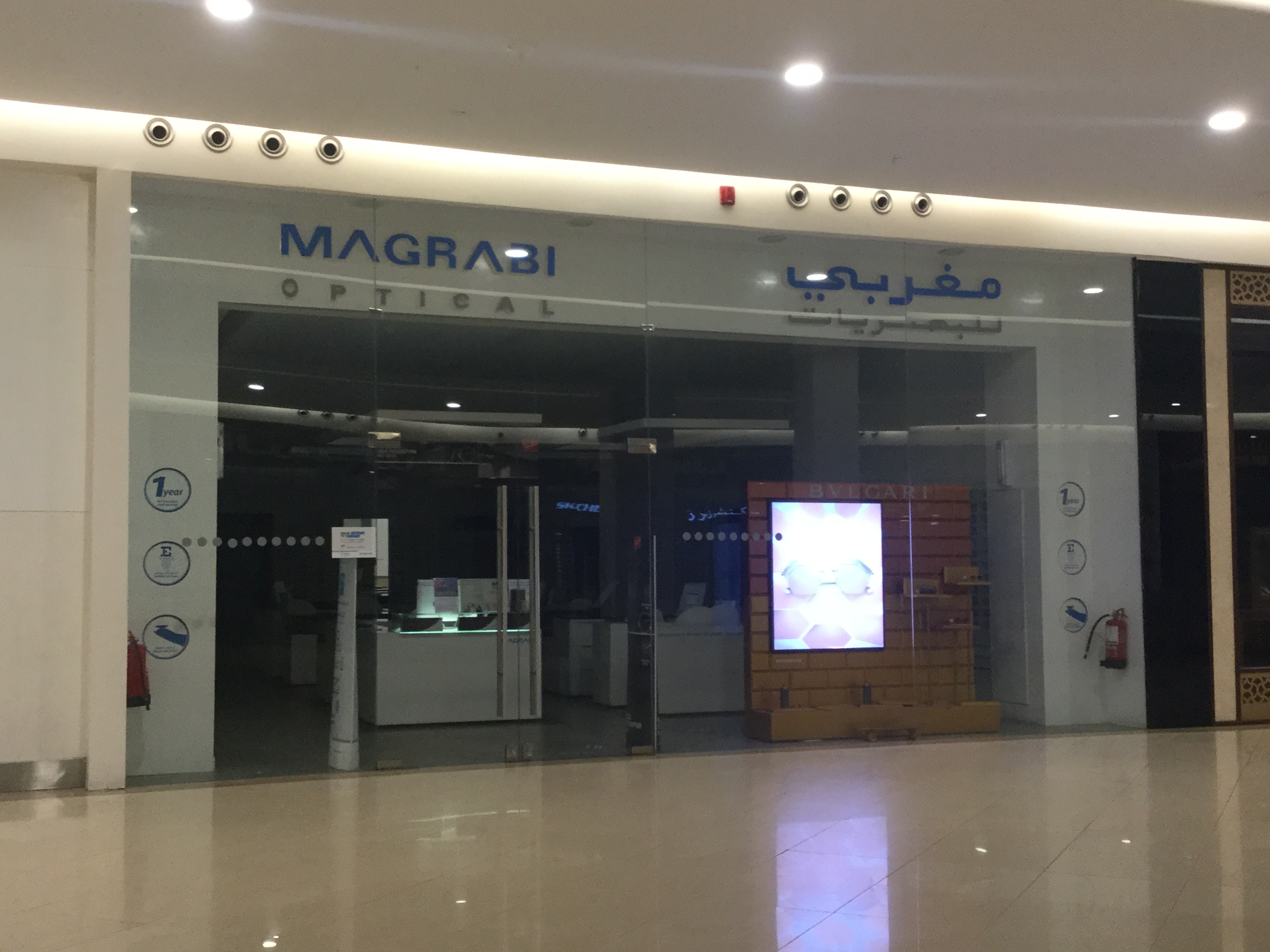 magrabi mall of arabia