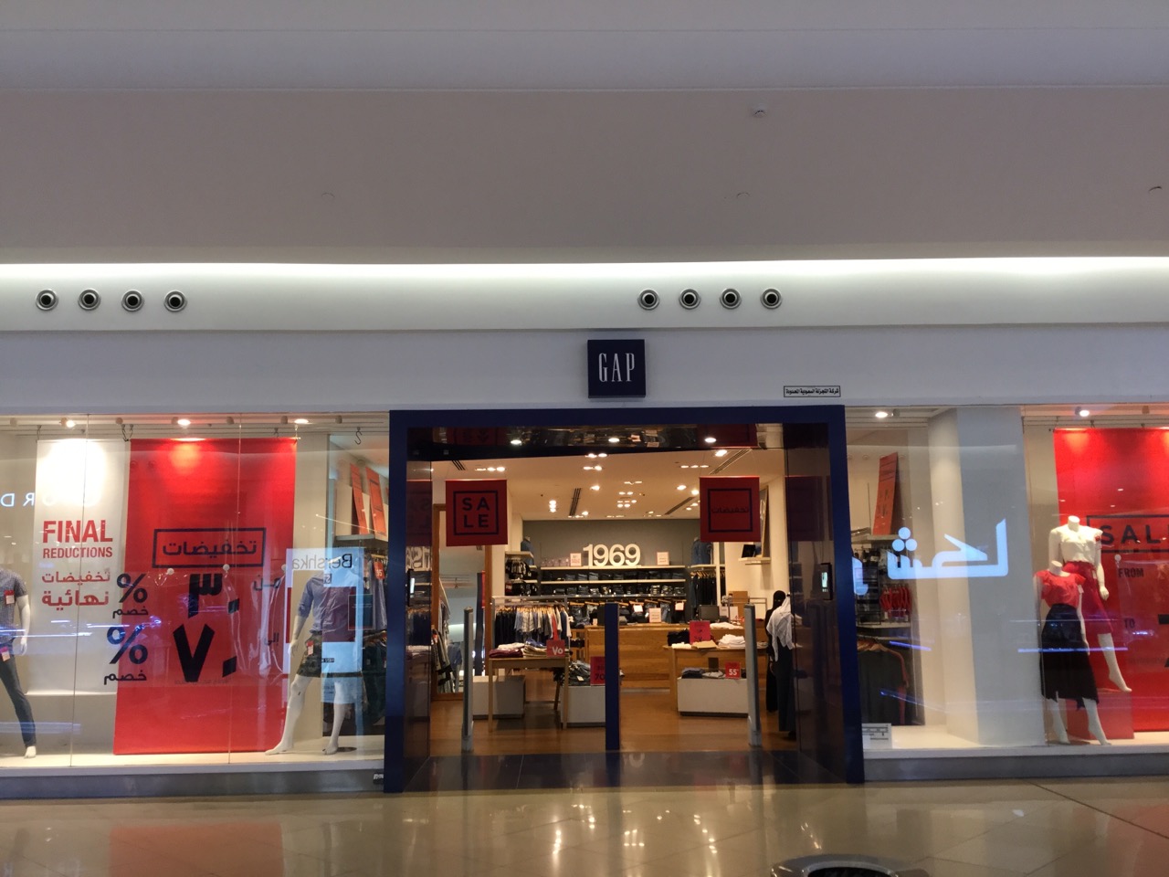 Gap - Aziz Mall