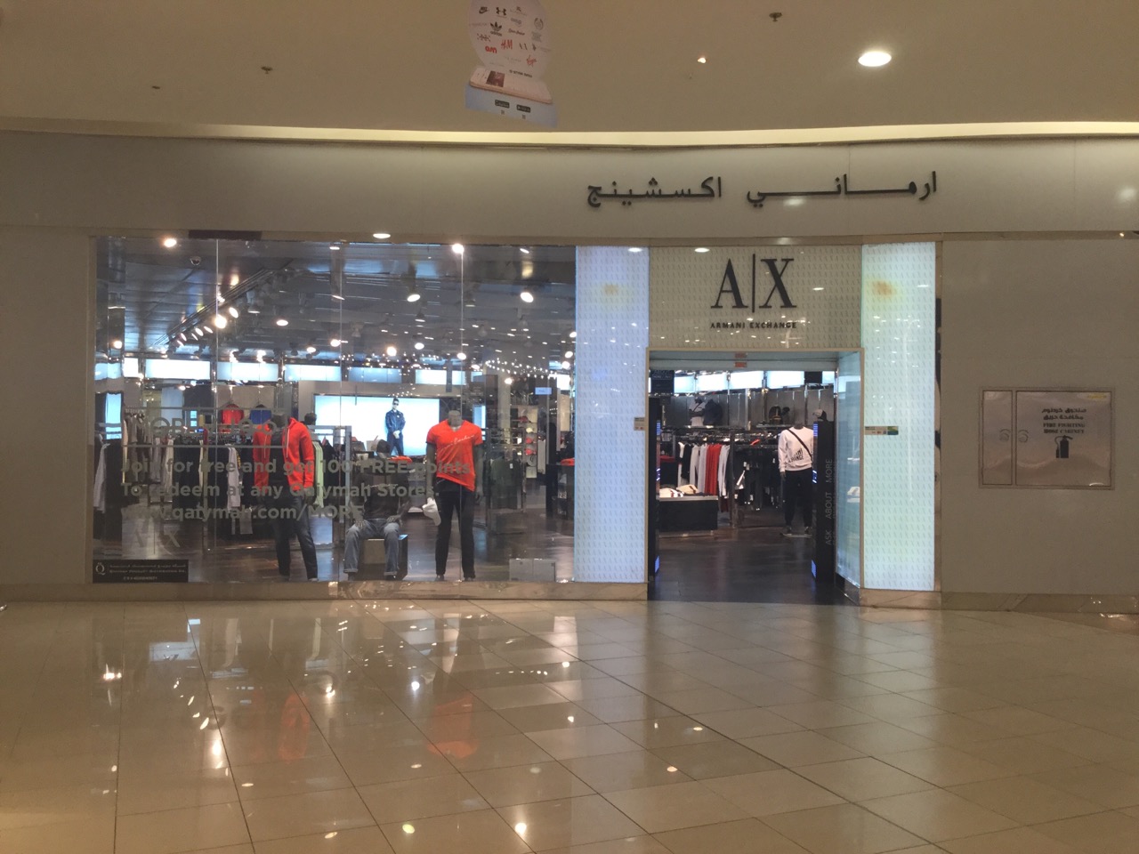 armani exchange red sea mall