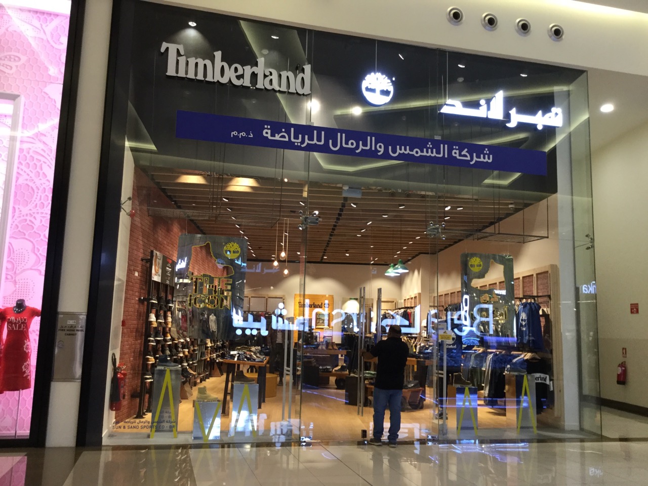 timberland mall of arabia