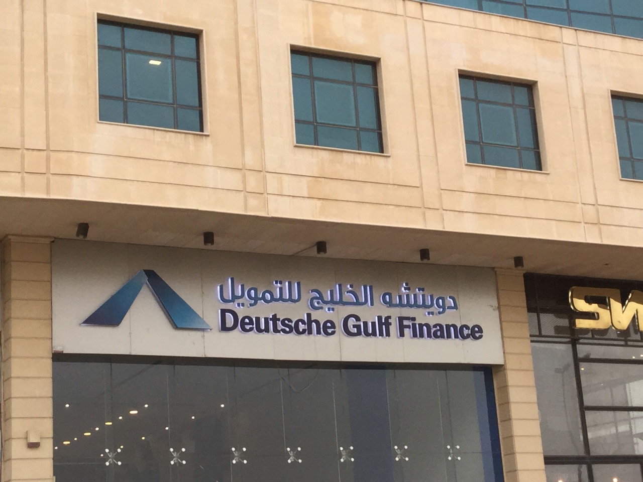 Deutsche Gulf Finance