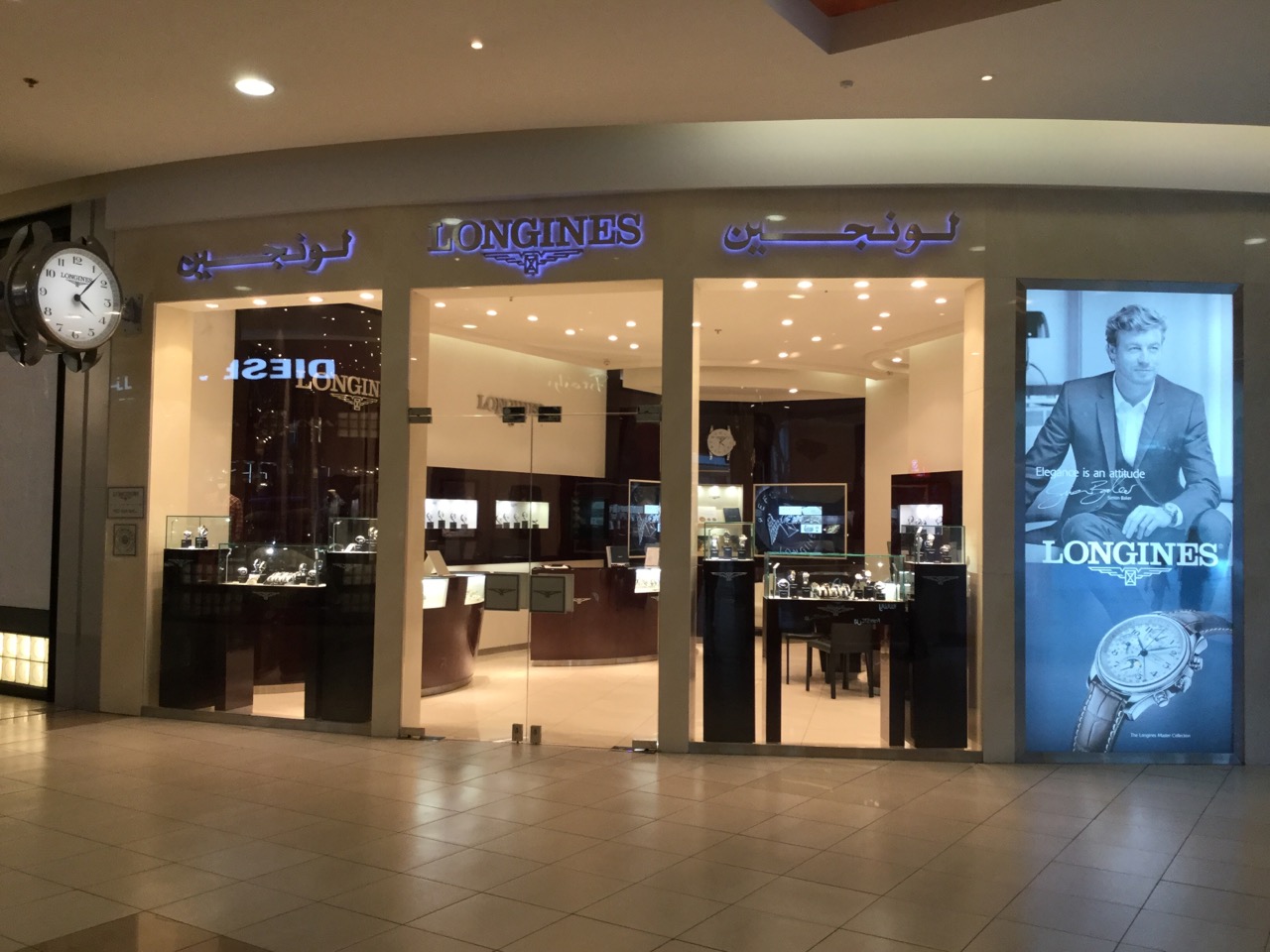 Longines Red Sea Mall