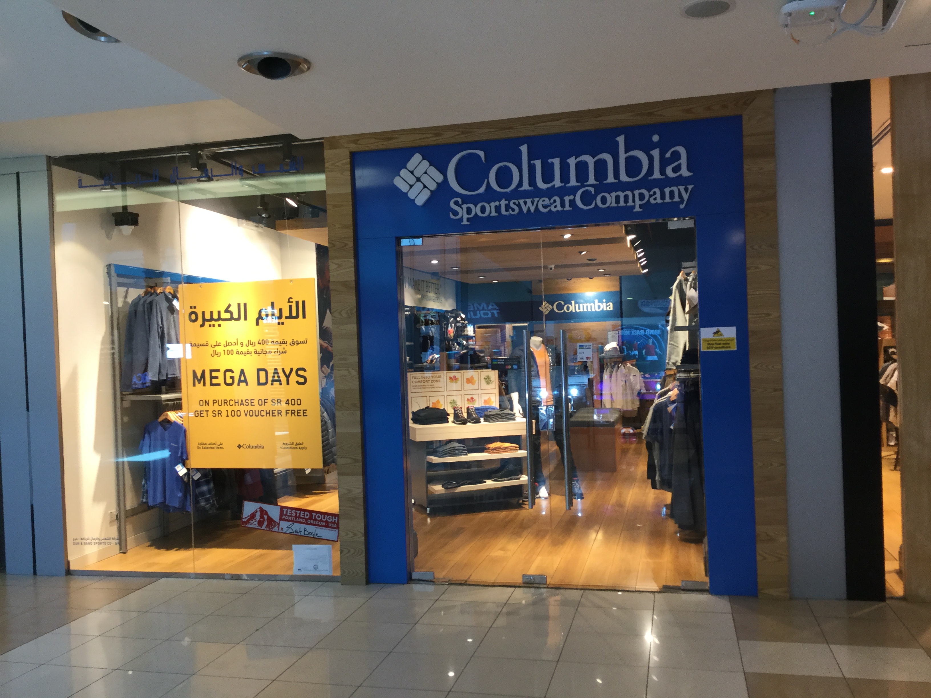 Columbia Sports Wear Co. - Red Sea Mall