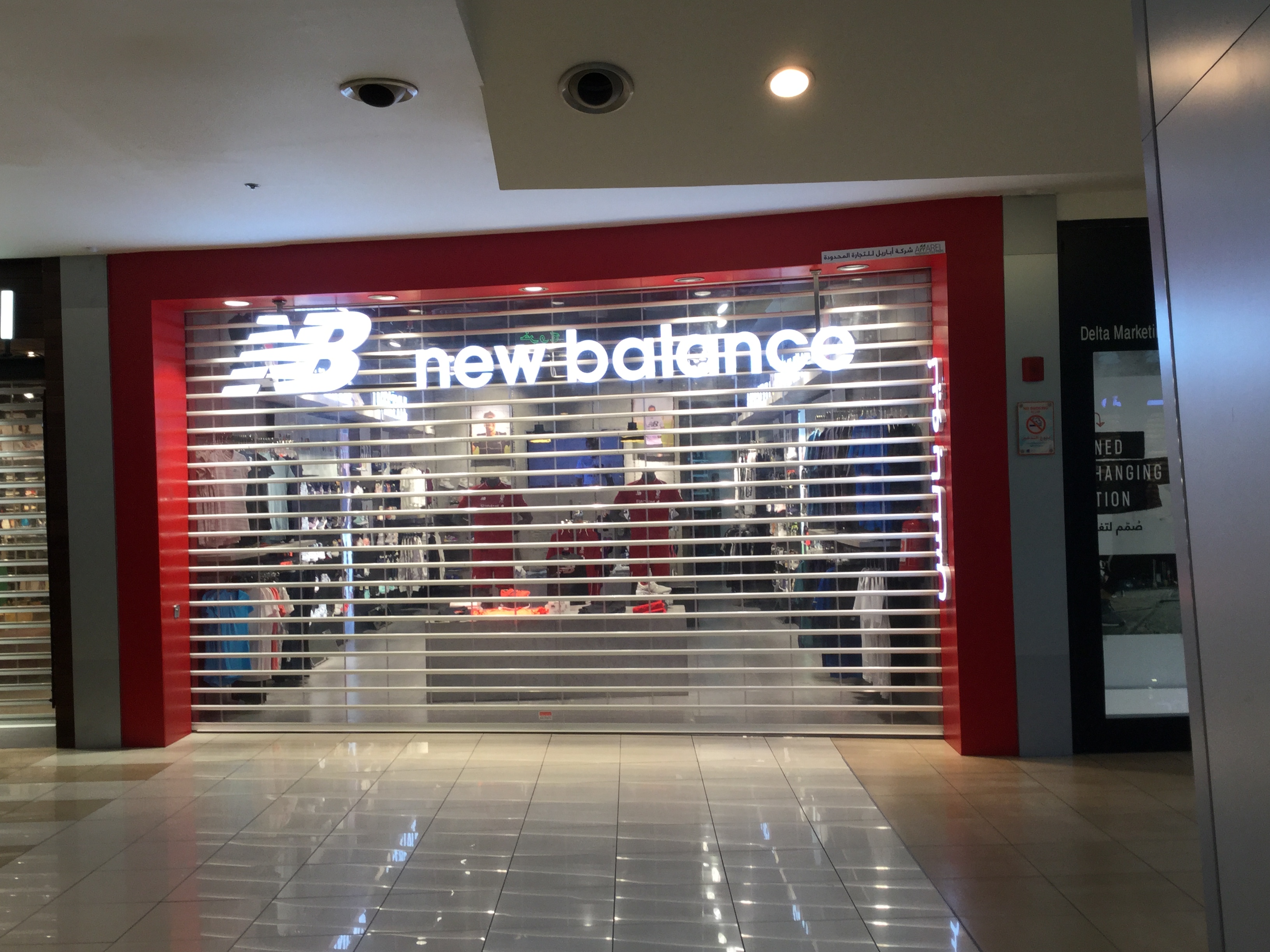new balance mall of arabia online