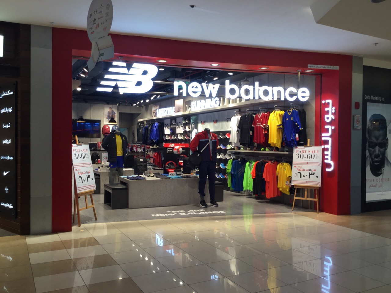 new balance red sea mall cheap online