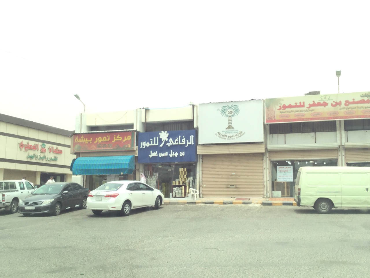 Central Dates Market