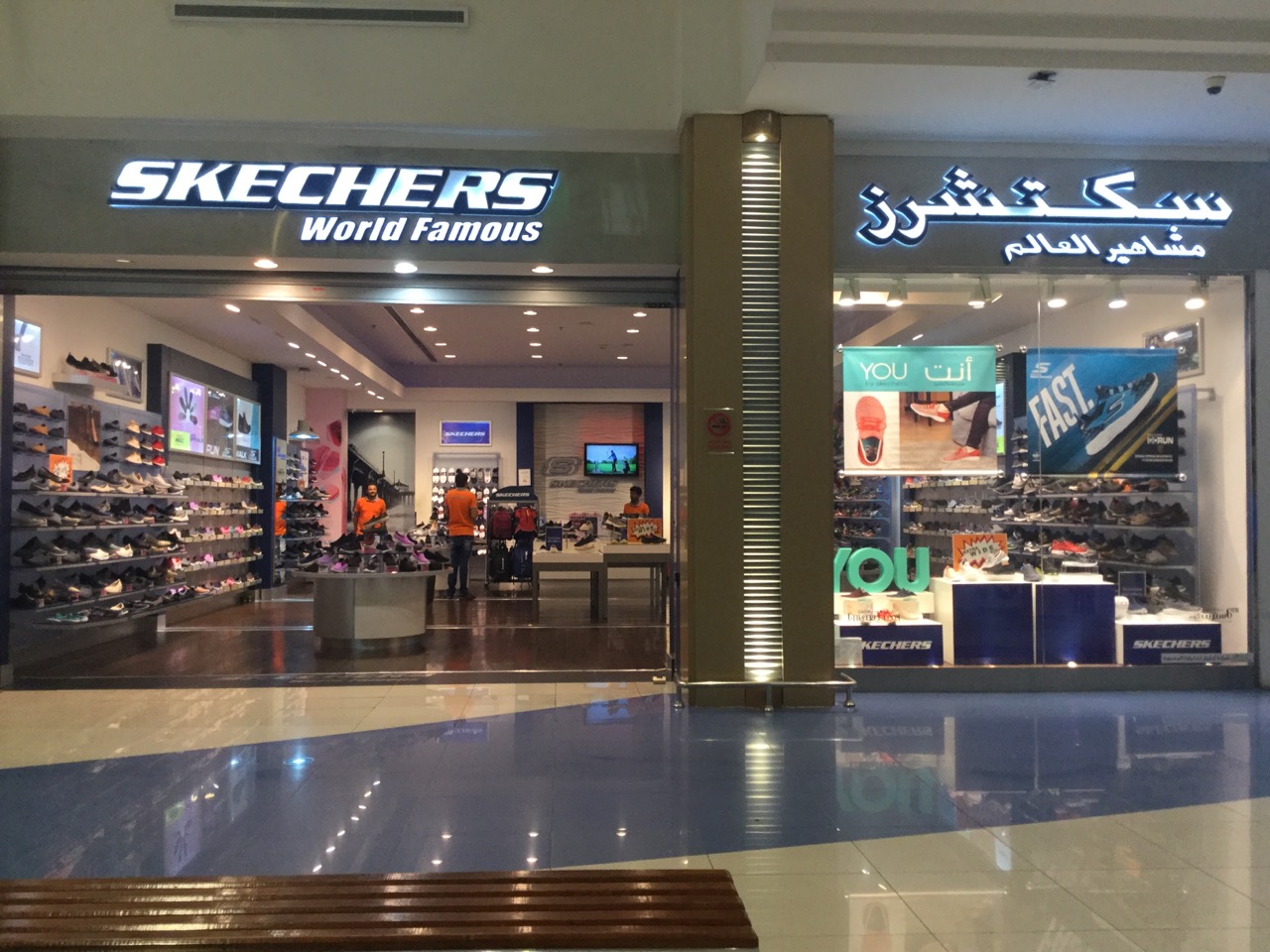 Stewart ø overvældende Venlighed Skechers - Al Andalus Mall