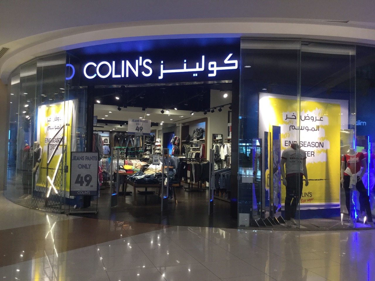 Tickling Disturb musician Colin's - Al Andalus Mall