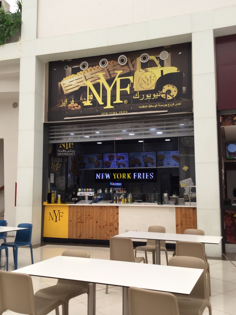 New York Fries - Mall Of Arabia