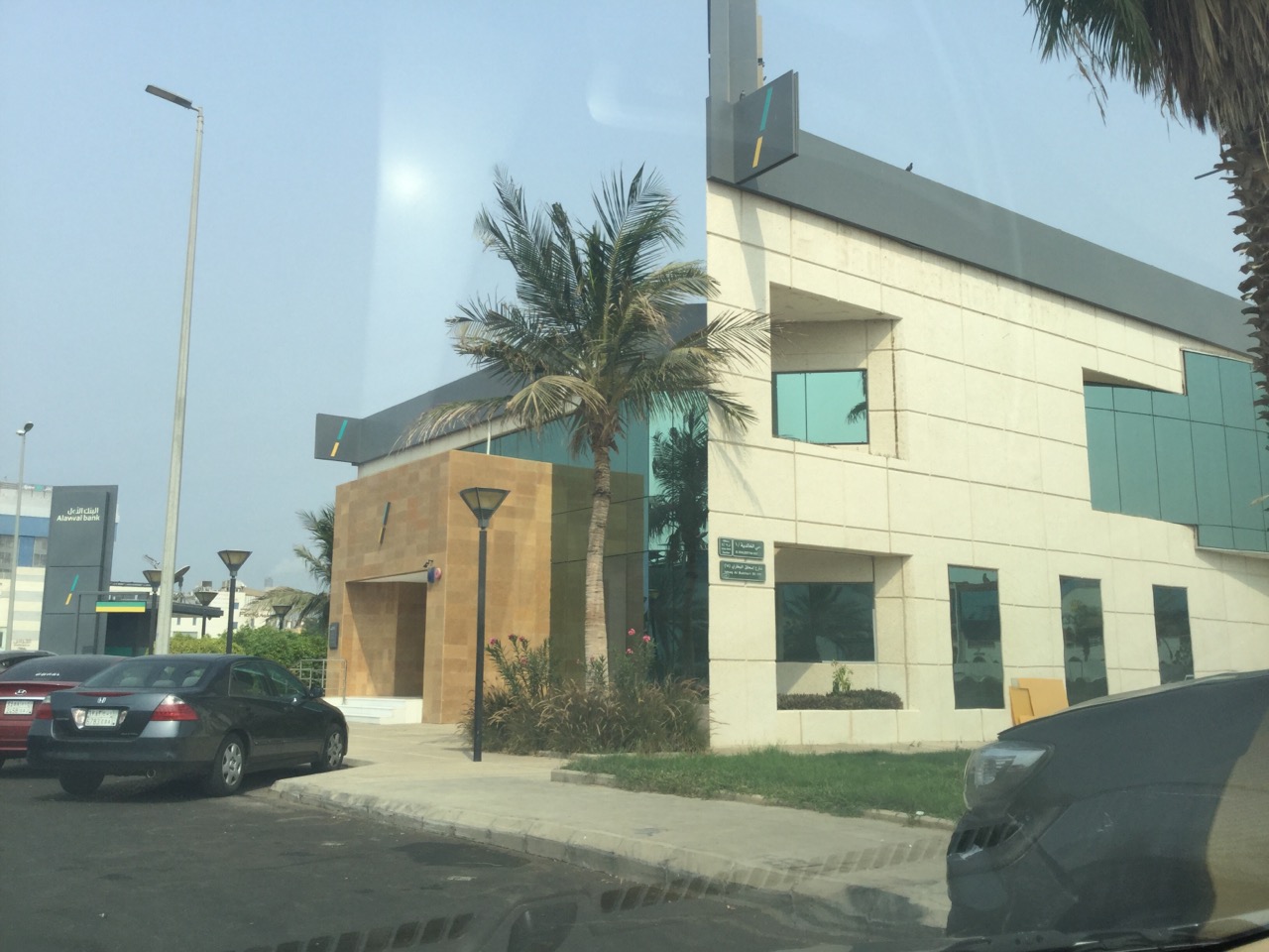 Al Awwal Bank al-awwal-bank