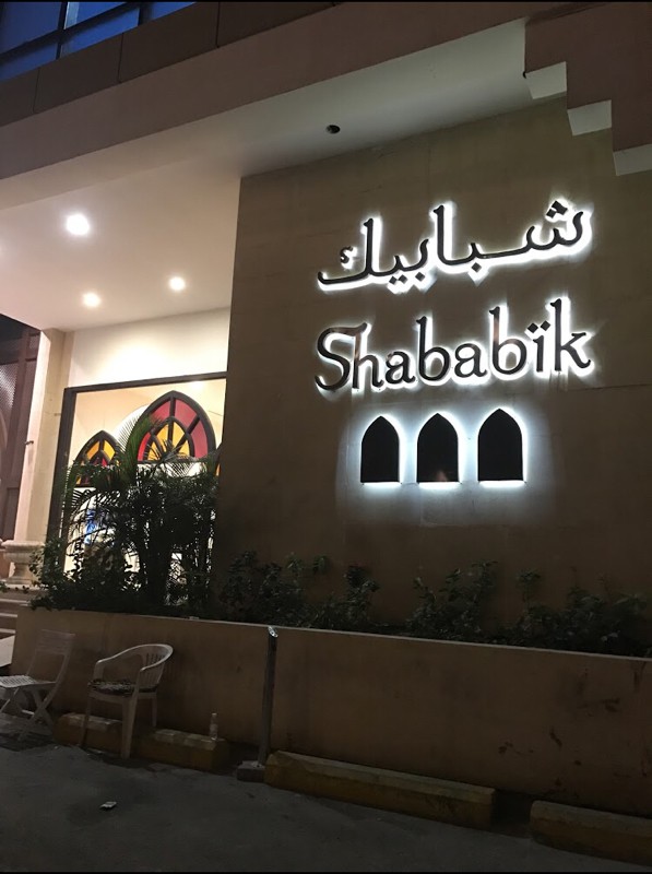Shababik Shababik
