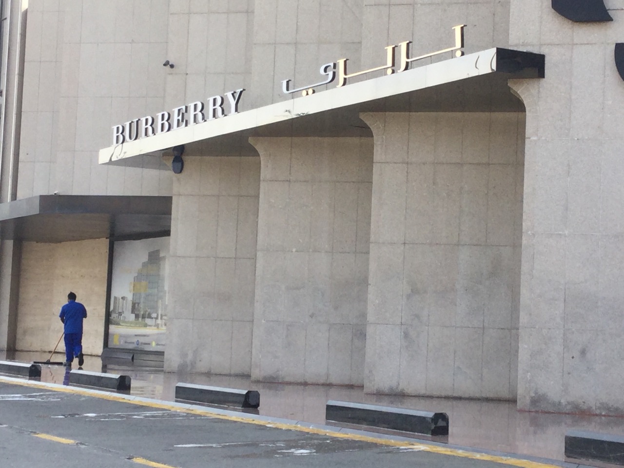 Burberry 2025 store jeddah