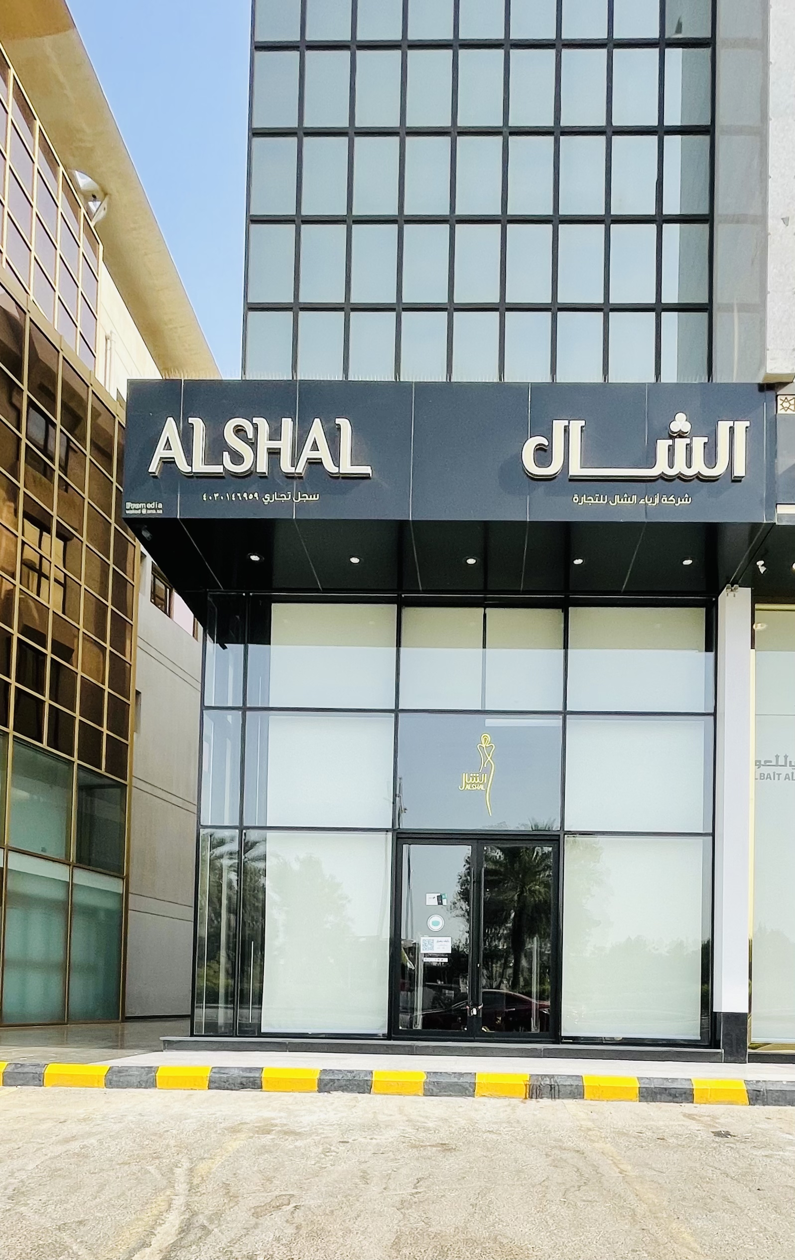 alshal abaya online