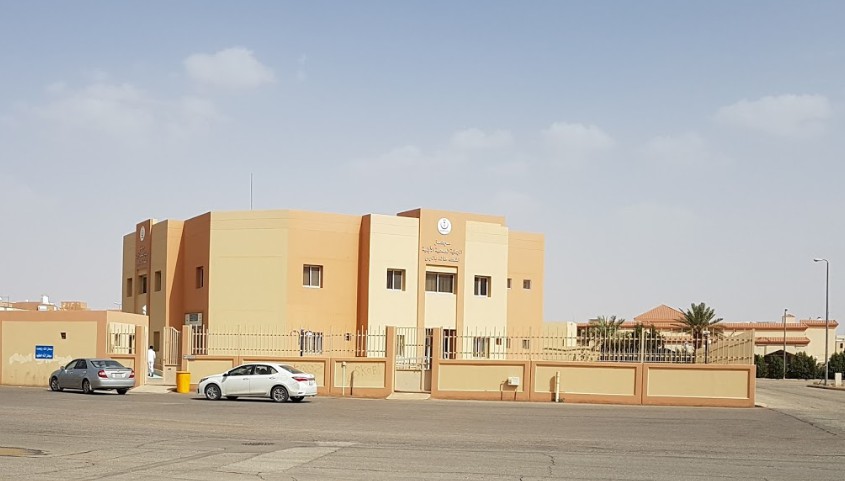 King Khalid Health Center