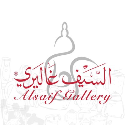 Al Saif Gallery