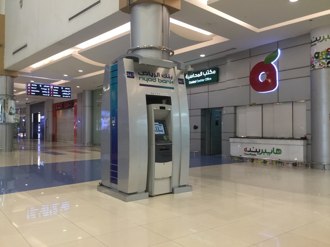 صراف بنك الرياض الاندلس مول