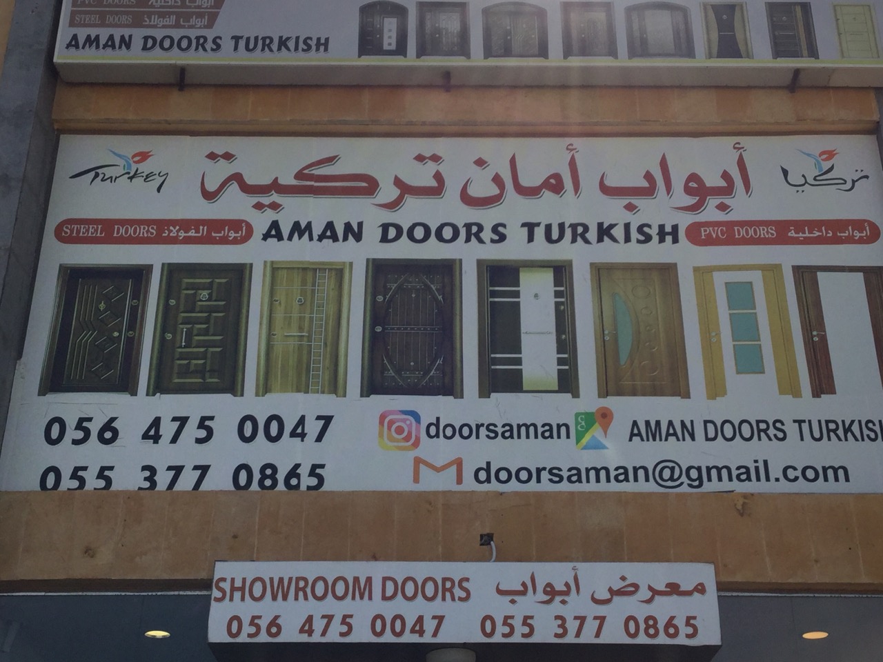 Aman Doors Turkish