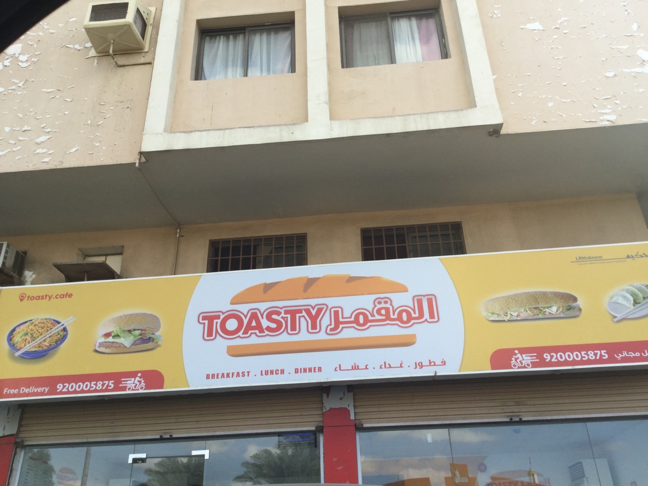 5 letter words using toasty