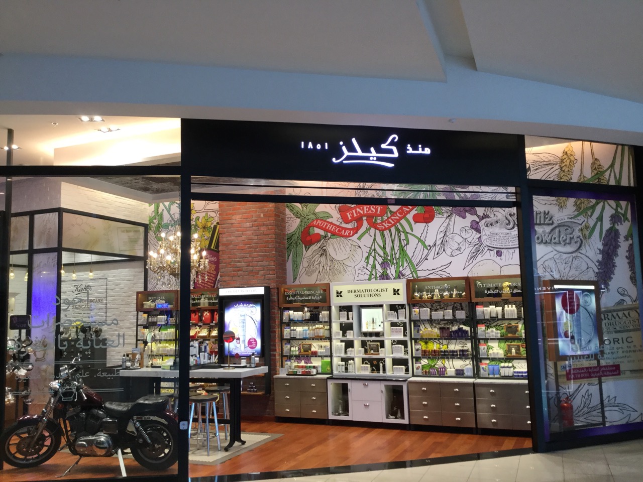 Kiehl’s - Red Sea Mall