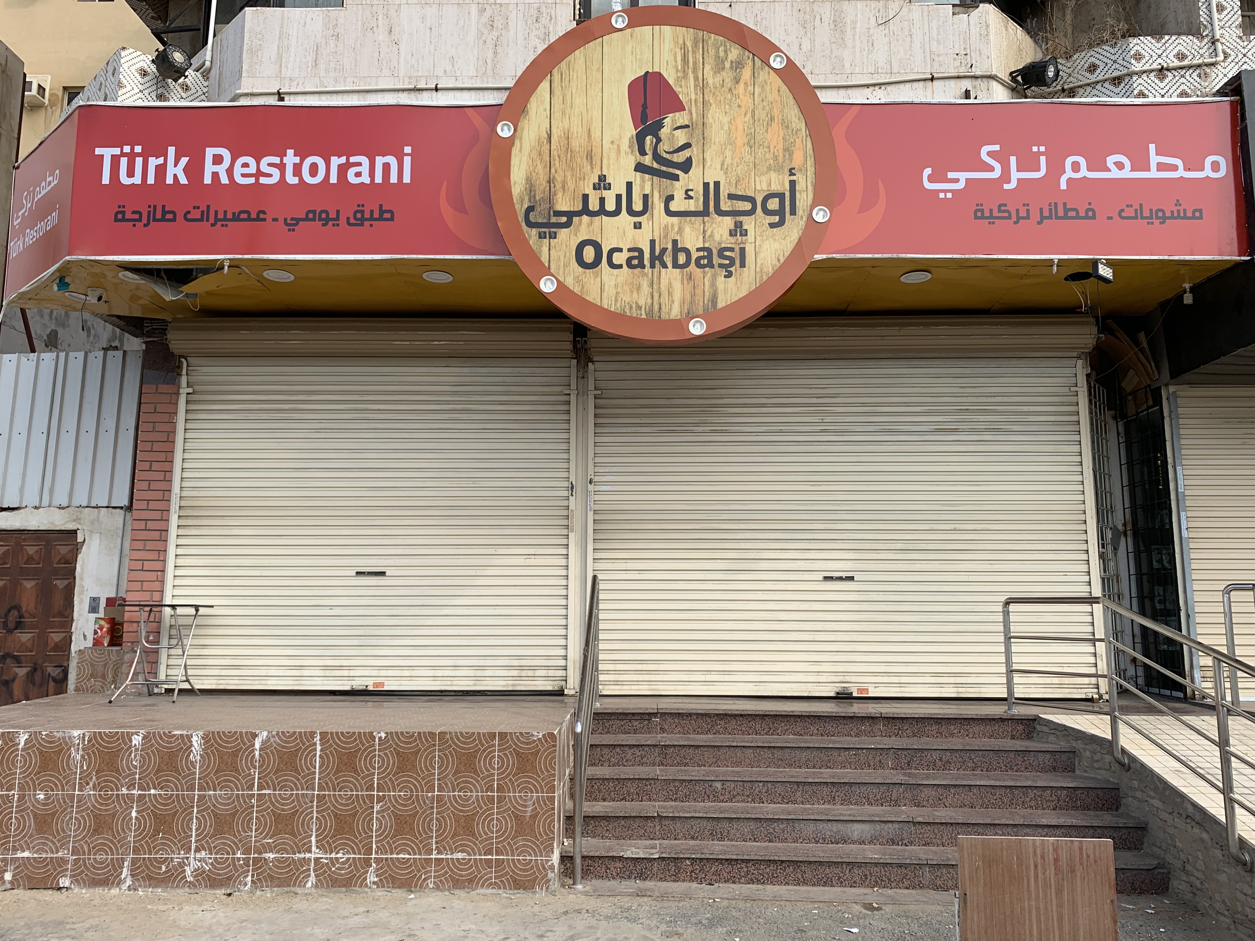 Logo Company Wafy App Ticketing Events Places Articles عربي Update Search Results Category All Subcategories Food Drinks Turkish Food Khayal Restaurant مطعم خيال Open Al Zahra A Jeddah 4 8 Food Drinks Turkish Food Saraya