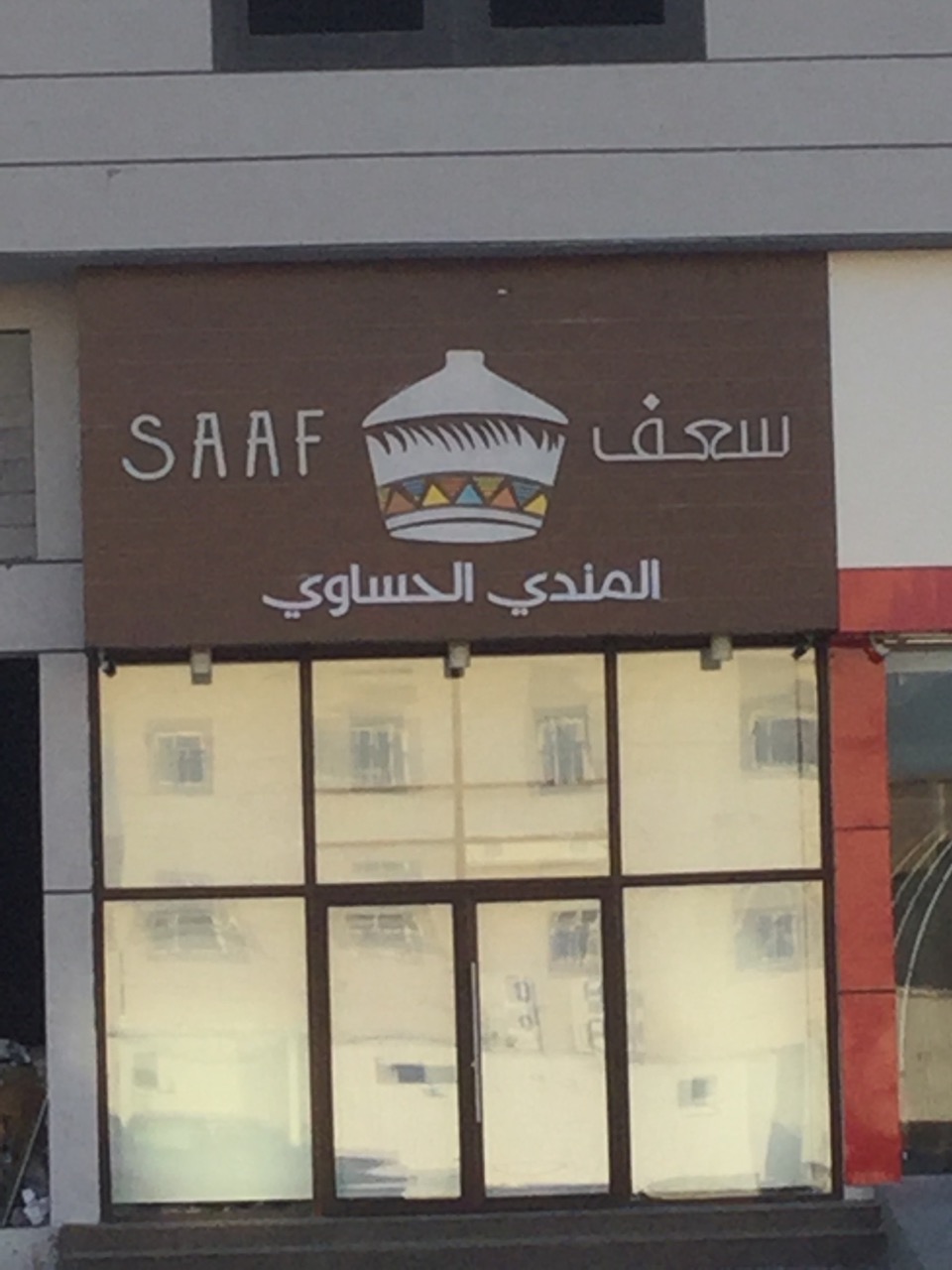 Saaf Restaurant