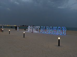 Salt Al Bahar