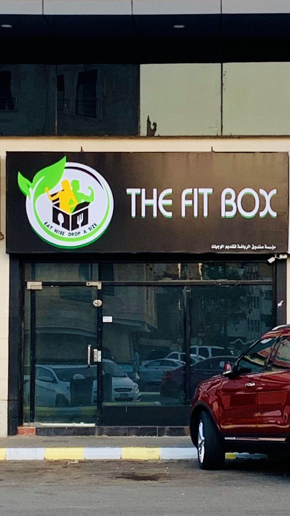 the-fit-box