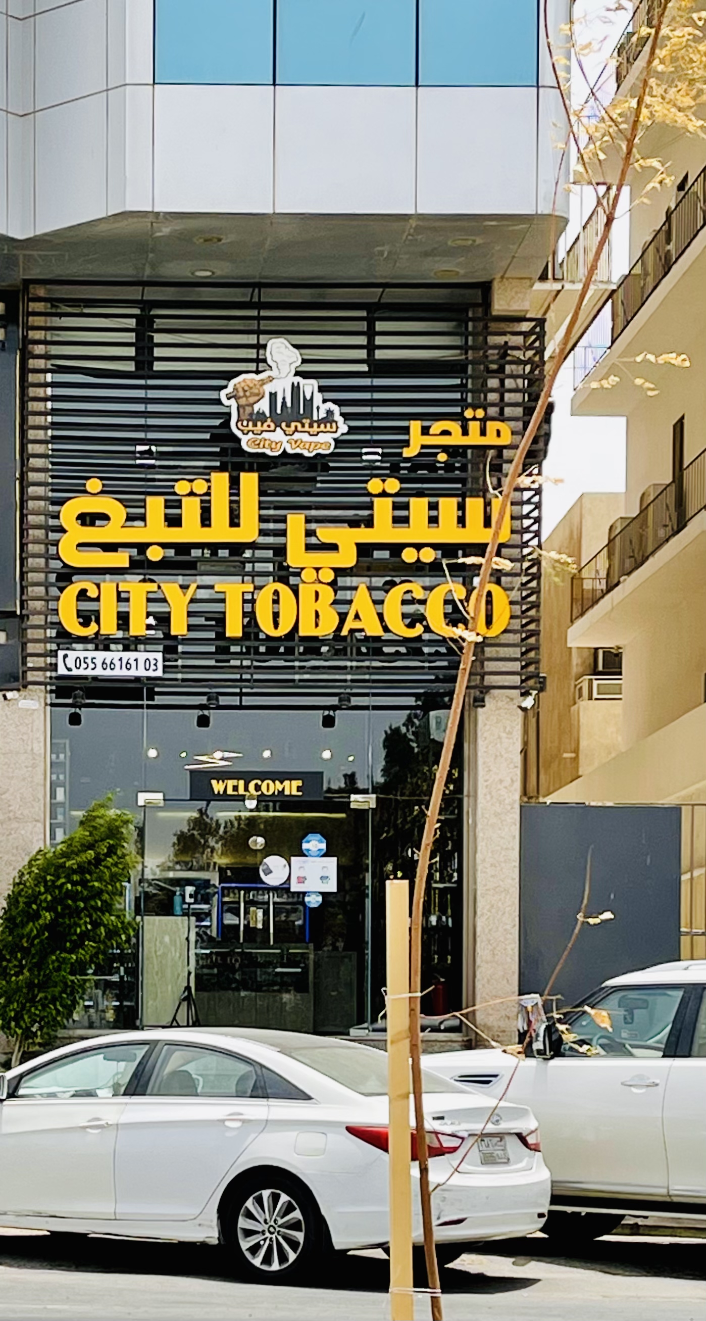 City Tobacco