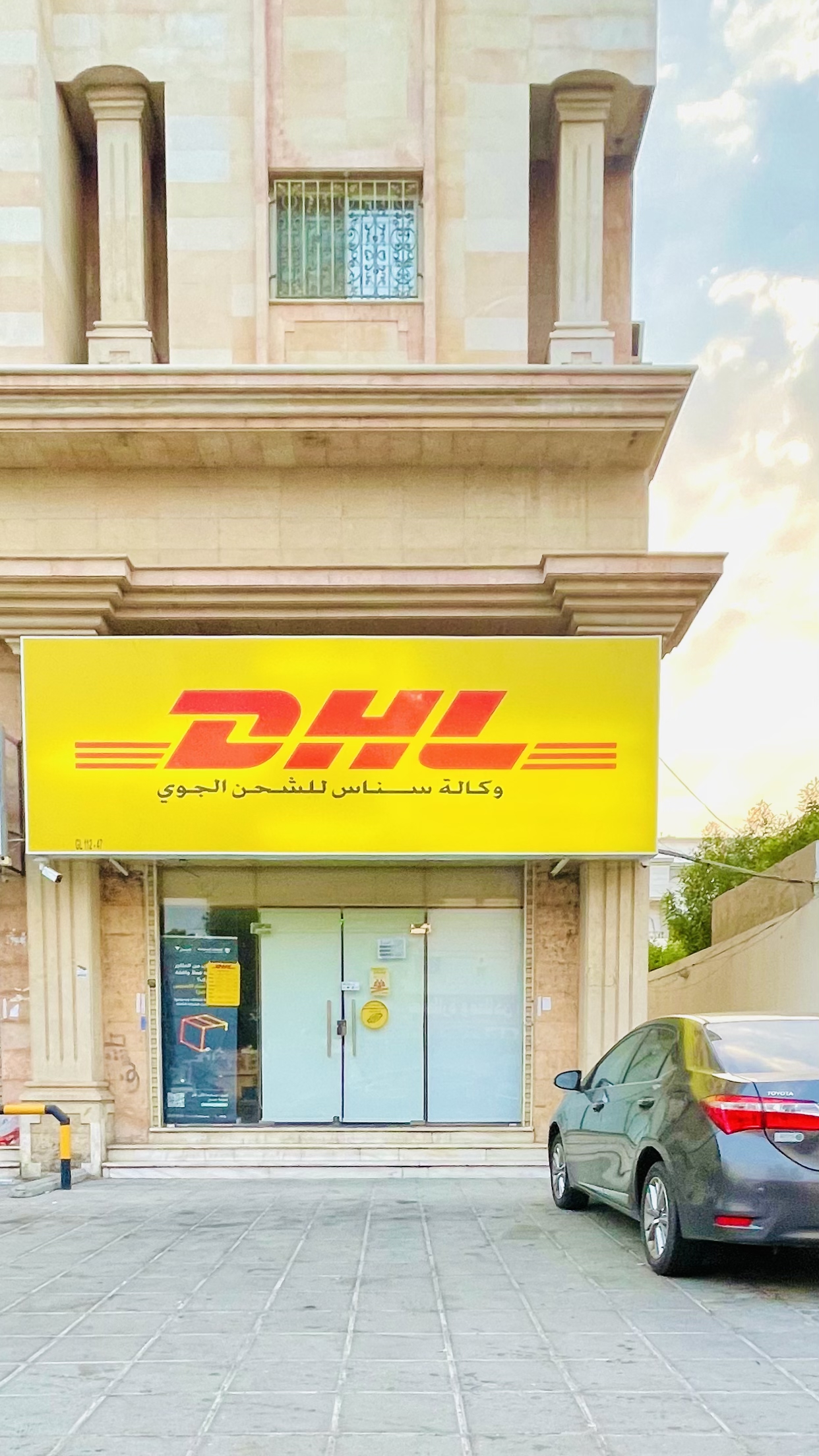 dhl post filiale 502