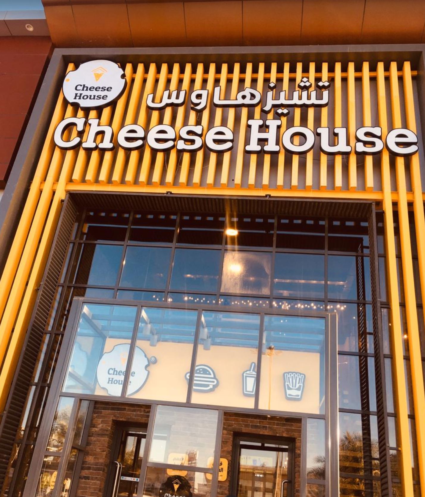Cheese House