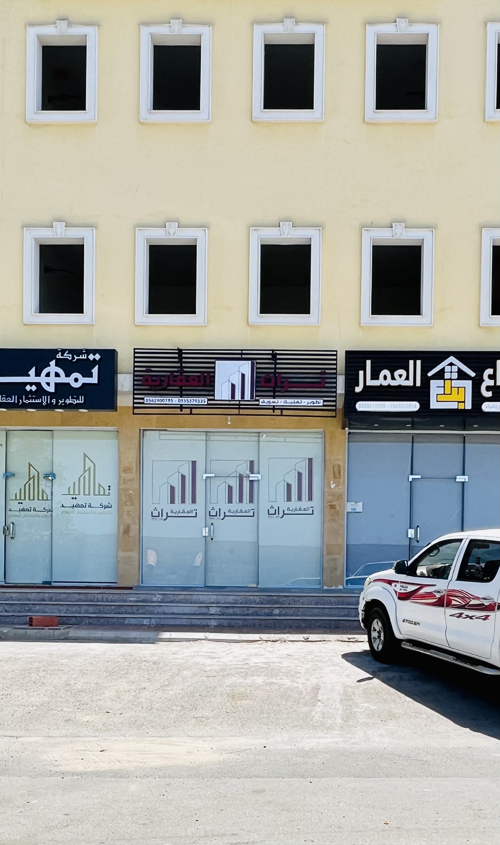 Heritage Real Estate