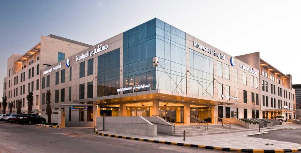 Al Mouwasat Hospital