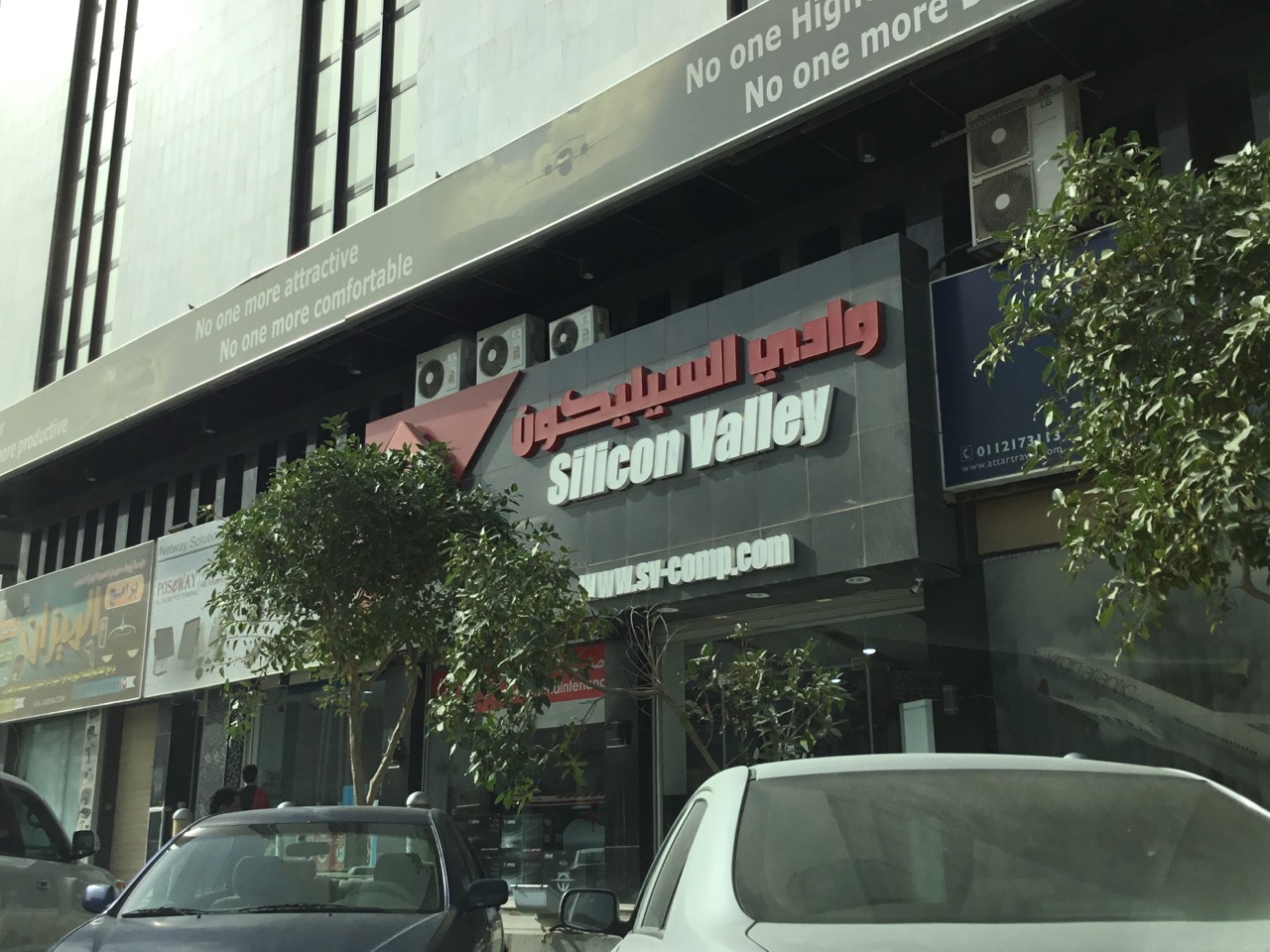 Silicon Valley Riyadh Branch