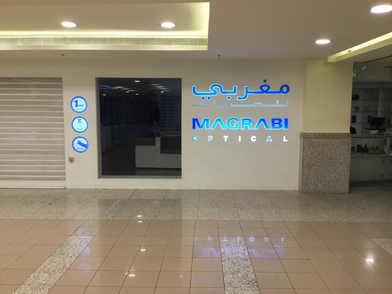 magrabi mall of arabia