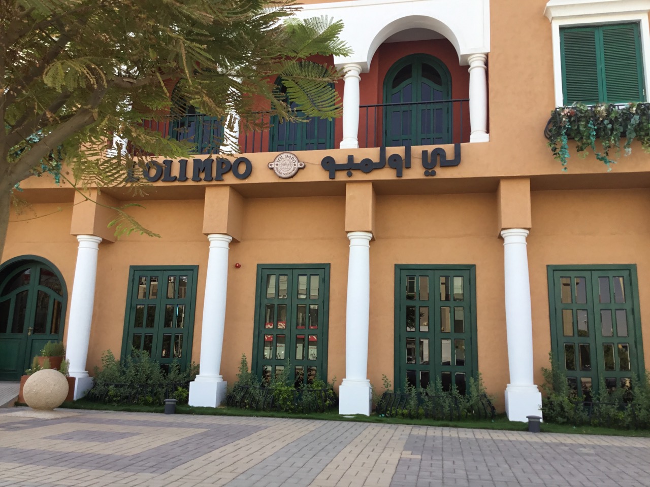 L Olimpo