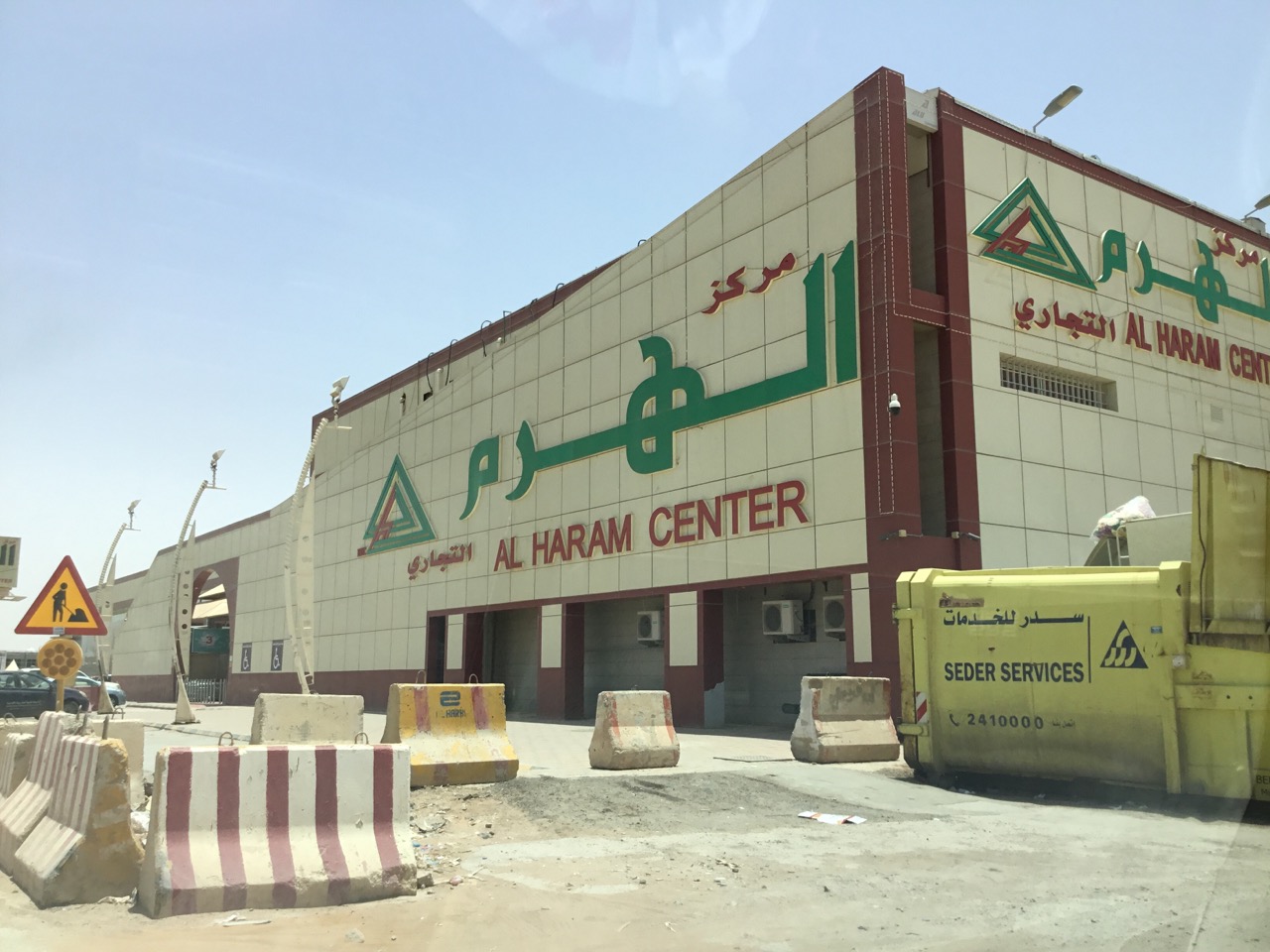 الرياض سوق الهرم اسواق الرياض: